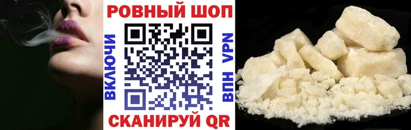 Сколько стоит Москва COCAIN СОЛЬ Бошки Шишки