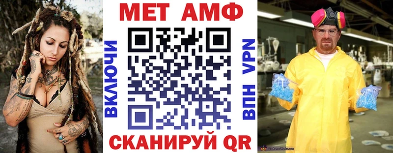 ссылка на мегу ССЫЛКА  Москва  Амфетамин Premium 