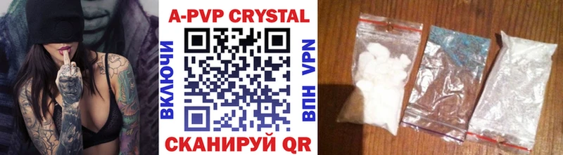 A-PVP крисы CK  ссылка на мегу ССЫЛКА  Москва 