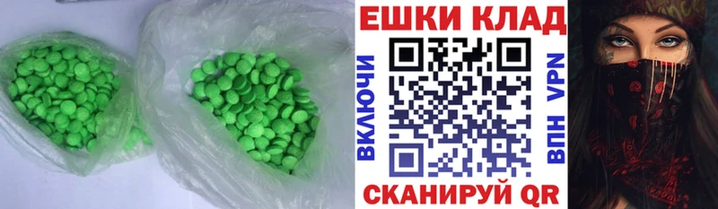 наркошоп Москва МЕГА сайт ЭКСТАЗИ XTC