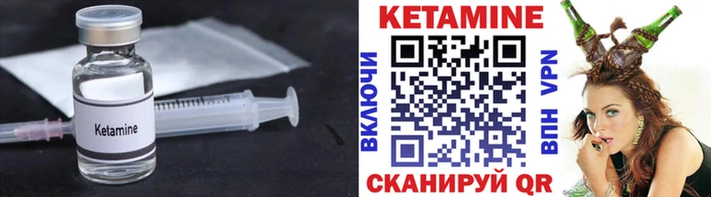 Кетамин ketamine  наркотики  Москва 