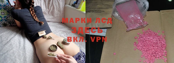 марихуана Горно-Алтайск