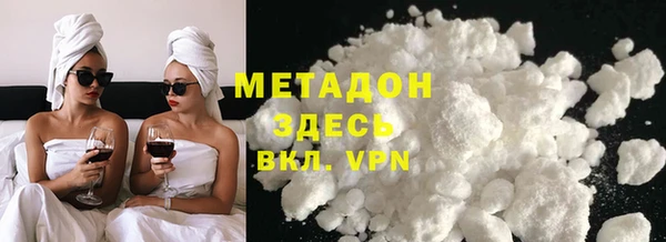 mdpv Гусь-Хрустальный