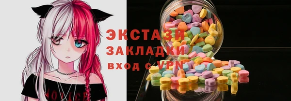 mdpv Гусь-Хрустальный