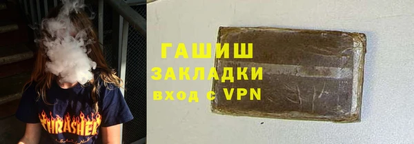 mdpv Гусь-Хрустальный