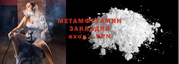 спайс Гусев