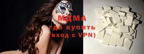 стаф Гусиноозёрск