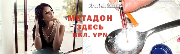 каннабис Семилуки