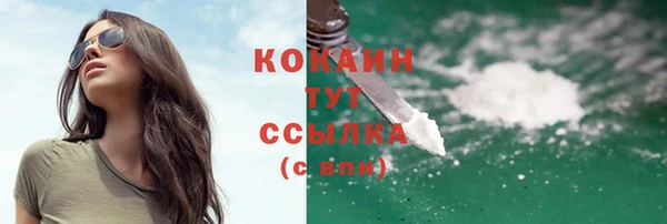 стаф Гусиноозёрск