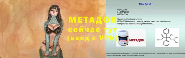 каннабис Семилуки