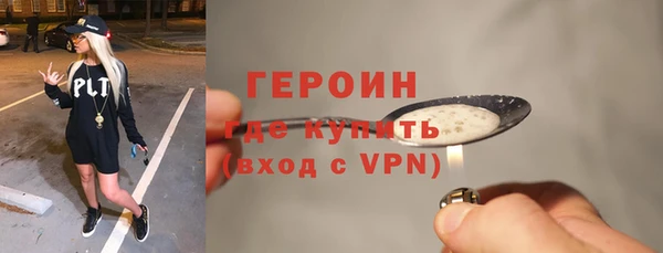 спайс Гусев