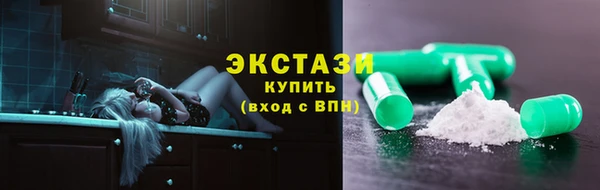 стаф Гусиноозёрск