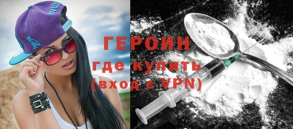 спайс Гусев
