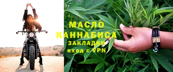 mdpv Гусь-Хрустальный