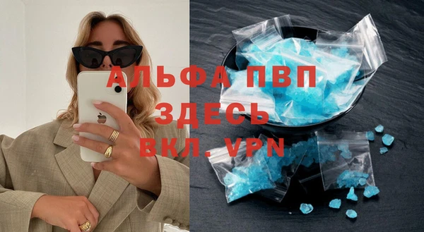 mdpv Гусь-Хрустальный