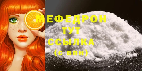 марихуана Горно-Алтайск