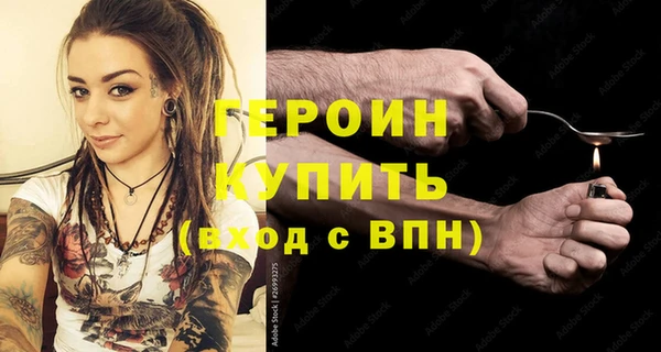 а пвп мука Семёнов