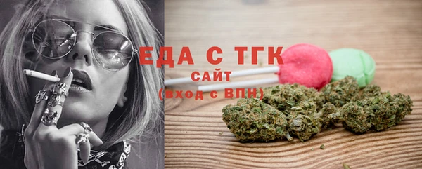 mdpv Гусь-Хрустальный