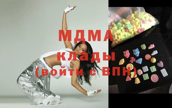 mdpv Гусь-Хрустальный