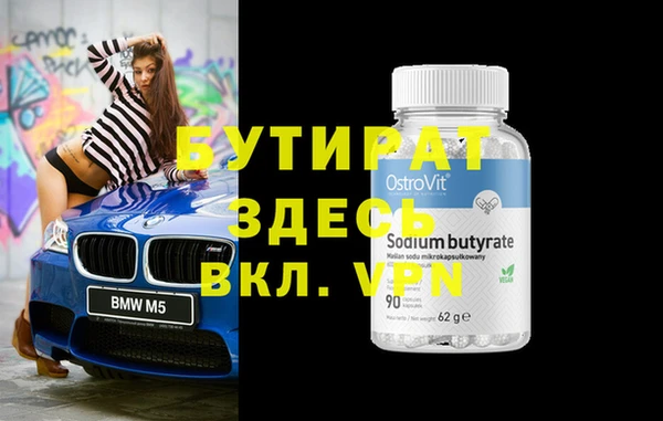 каннабис Семилуки