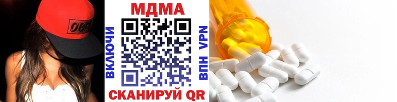 MDMA молли  Москва 