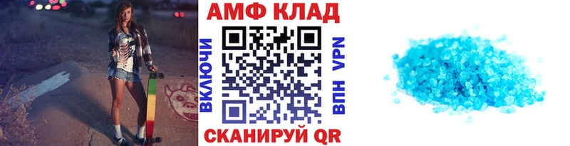 Метамфетамин кристалл  Москва 